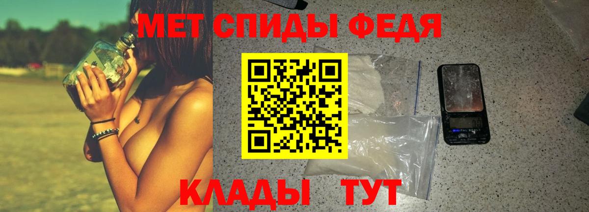 Амфетамин Розовый  Вход с VPN  АМФЕТАМИН  Норильск 