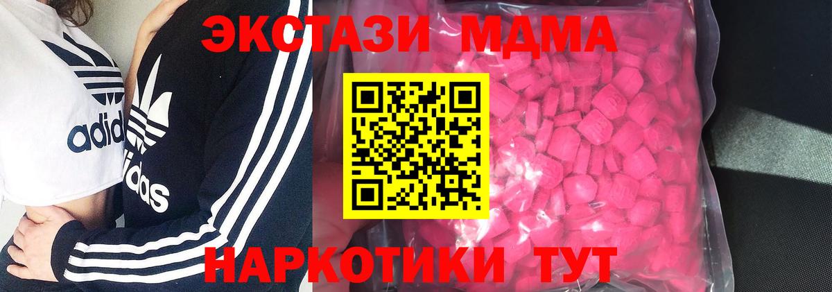 Ecstasy ешки  Вход с VPN  Норильск  ЭКСТАЗИ диски 
