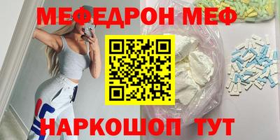 MDMA Бугуруслан