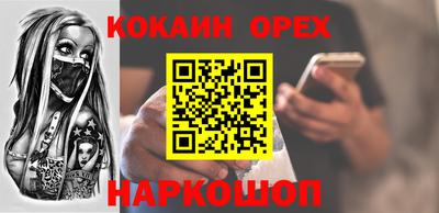 трава Будённовск