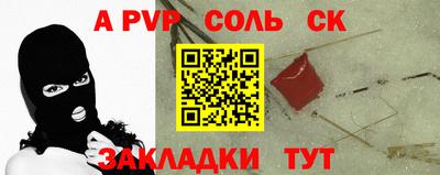 СК Бузулук