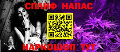 трава Будённовск