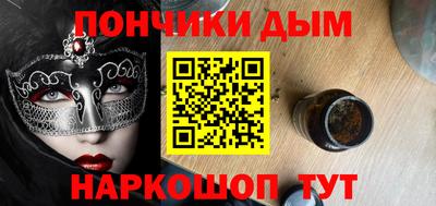 MDMA Бугуруслан