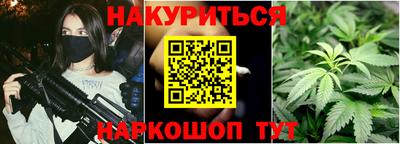 трава Будённовск