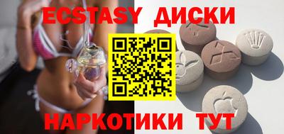 трава Будённовск