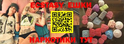 трава Будённовск