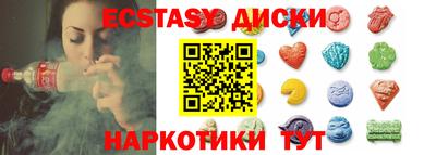 трава Будённовск