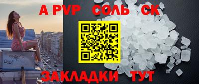 трава Будённовск