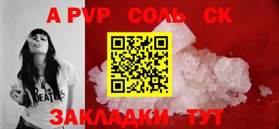 трава Будённовск