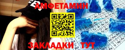 MDMA Бугуруслан
