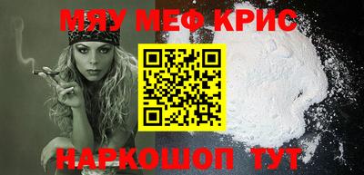 MDMA Бугуруслан