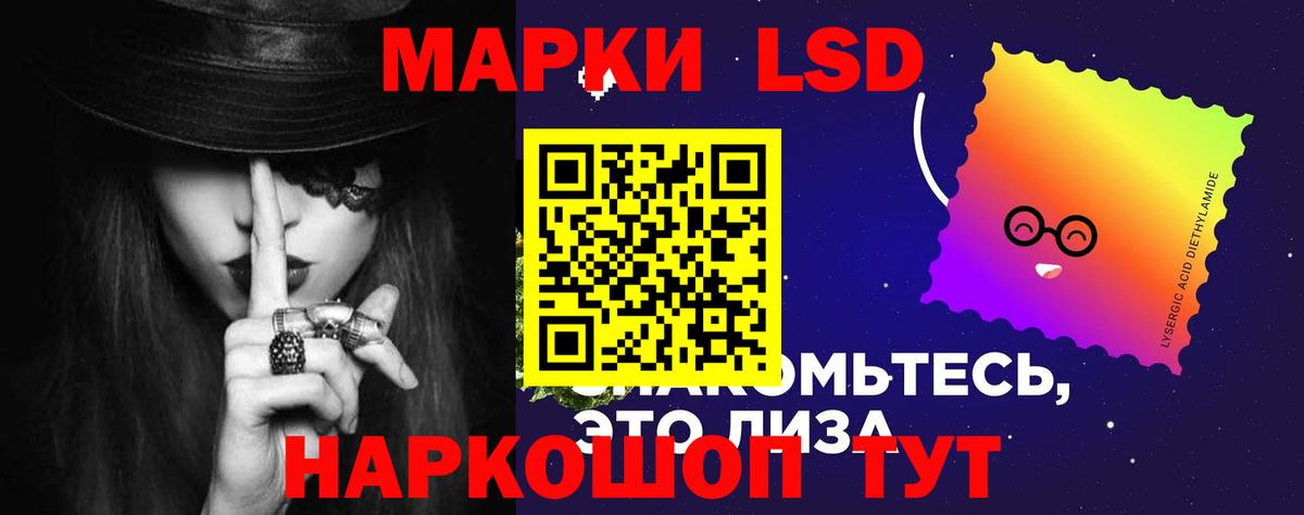 ЛСД экстази кислота  Вход с VPN  Норильск  LSD-25 экстази  ЛСД экстази кислота 