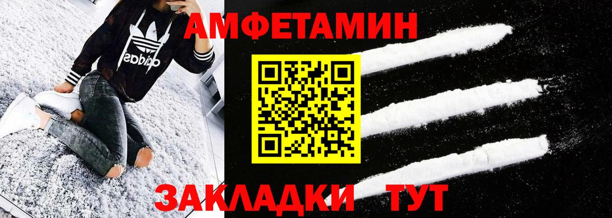 МЕТАМФЕТАМИН витя  Вход с VPN  МЕТАМФЕТАМИН витя  Норильск 