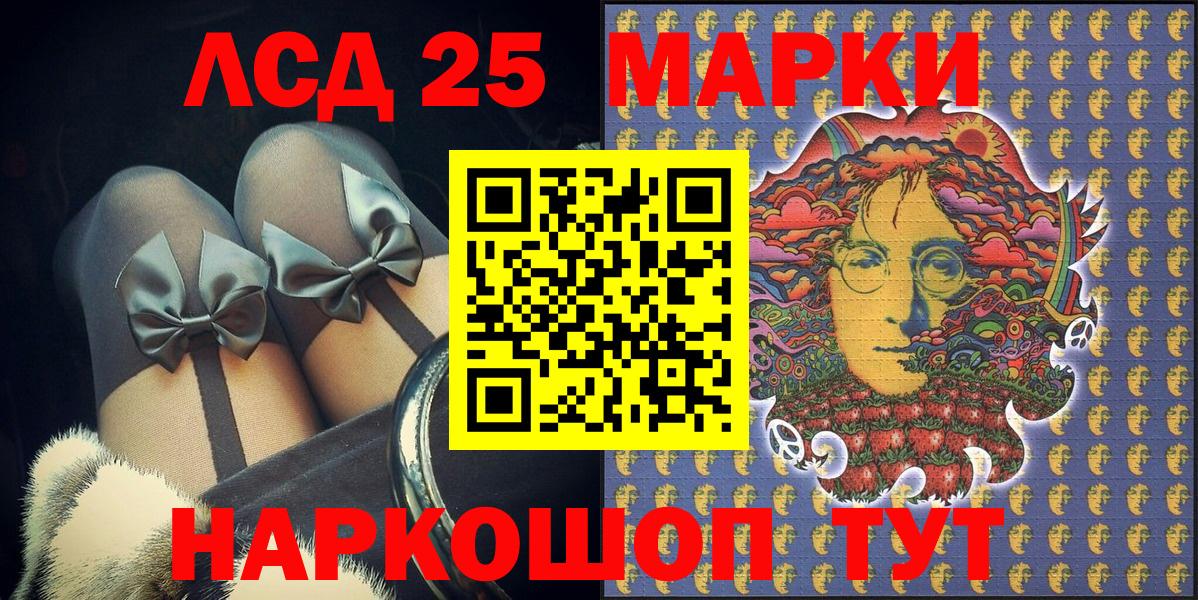 Марки NBOMe 1,8мг Норильск