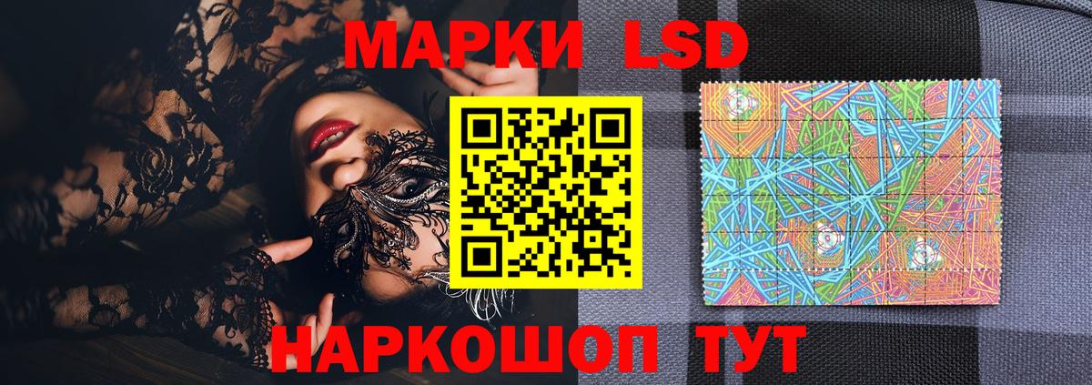 магазин  наркотиков  Наркотические марки 1500мкг  Вход с VPN  Норильск 